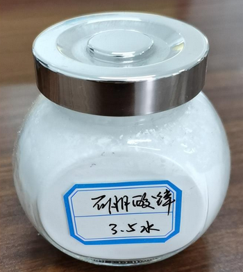1631678331537217.png 硼酸鋅1.png